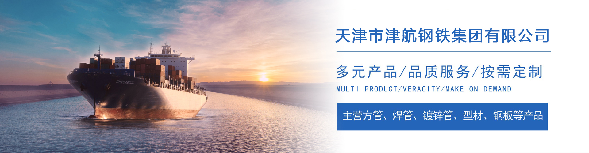 伊宁县关于我们